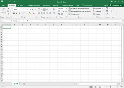 Microsoft Office 2022 торрент
